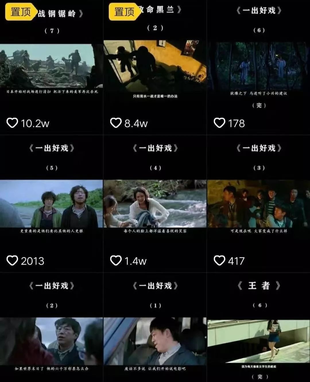 抖音開直播賺錢是真的嗎_抖音開直播能賺錢_抖音開直播賺的是什么錢