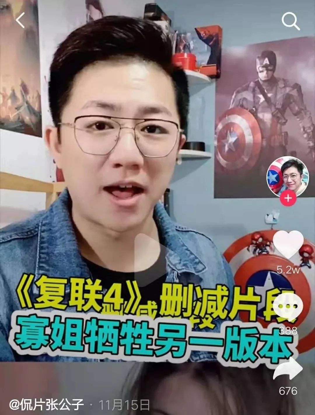 抖音開直播賺錢是真的嗎_抖音開直播能賺錢_抖音開直播賺的是什么錢