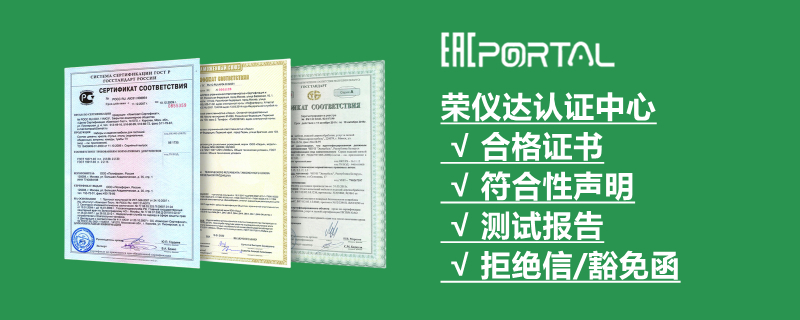俄羅斯主要的電商平臺有哪些？